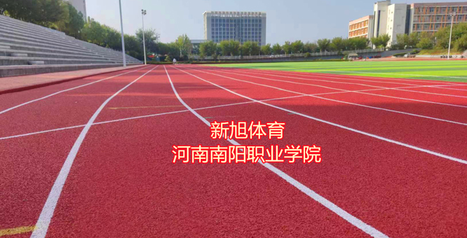 塑膠跑道邊角破損修復