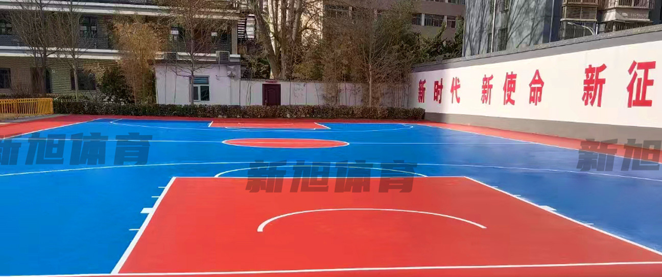 室外硅pu籃球場積水處理