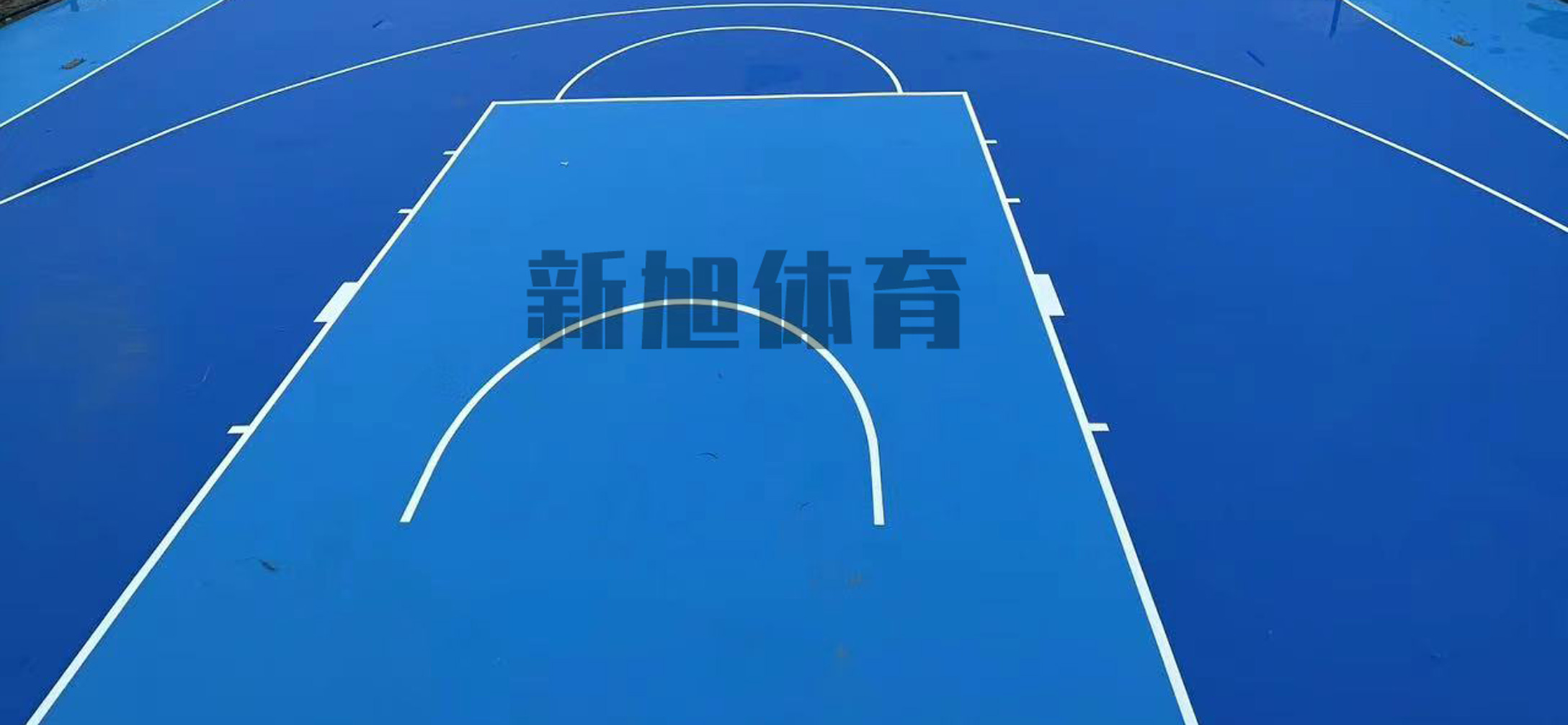 硅pu籃球場基礎不平修復